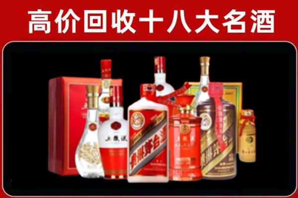 来宾市忻城回收老酒